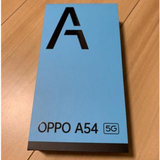 オッポ(OPPO)のOPPO A54 5G ファンタスティックパープル 【新品未使用品】(スマートフォン本体)