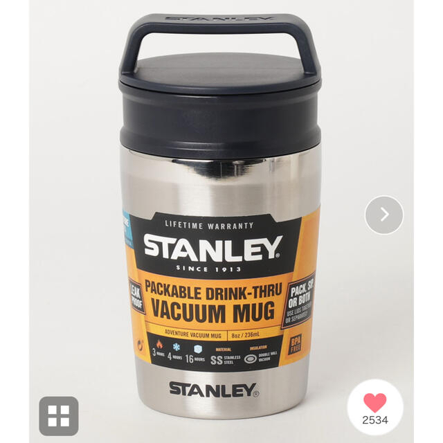 Stanley(スタンレー)のoaoaki様専用 STANLEY/スタンレー 真空マグ 0.23L  スポーツ/アウトドアのアウトドア(食器)の商品写真