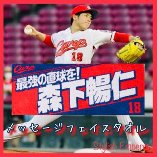 広島東洋カープ 巾着 応援グッズの通販 67点 広島東洋カープのスポーツ アウトドアを買うならラクマ 広島東洋カープ 巾着 応援グッズの通販 67点 広島東洋カープのスポーツ アウトドアを買うならラクマ