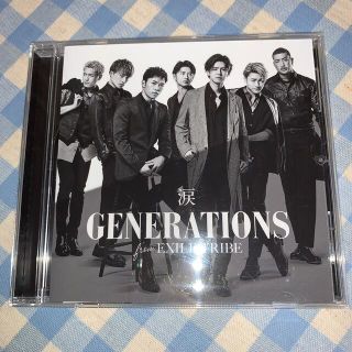 ジェネレーションズ(GENERATIONS)の涙(ポップス/ロック(邦楽))