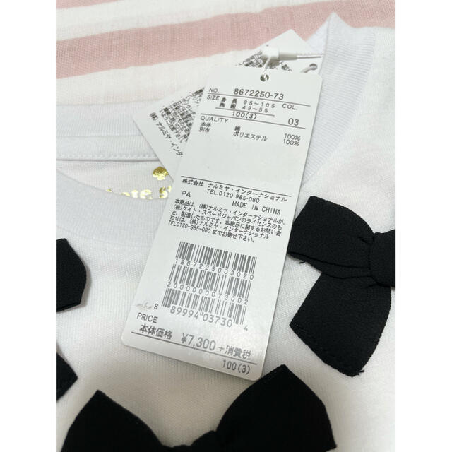 kate spade new york(ケイトスペードニューヨーク)の新品未使用　ケイトスペード　Tシャツ　100 110 キッズ/ベビー/マタニティのキッズ服女の子用(90cm~)(Tシャツ/カットソー)の商品写真