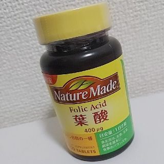 オオツカセイヤク(大塚製薬)のネイチャーメイド葉酸150粒75日分２個set(ビタミン)