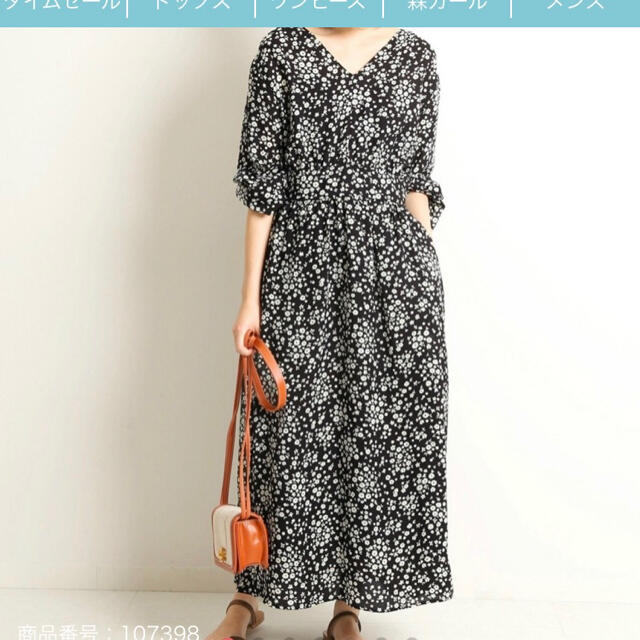 女性用 ワンピース 【10%OFF】 vivacf.net