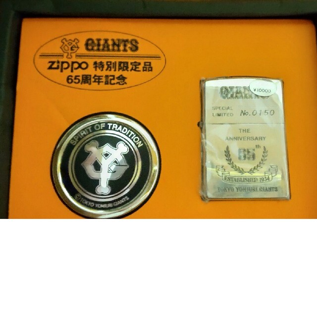 【希少】GIANTS zippo 限定品