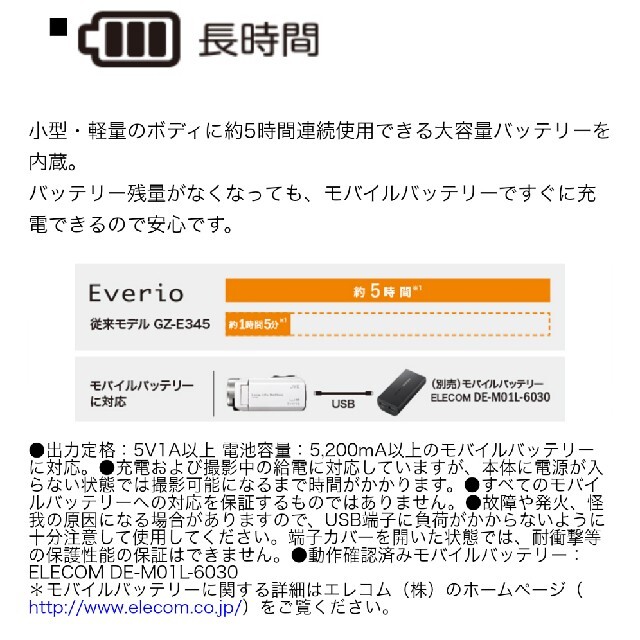 KENWOOD(ケンウッド)のビデオカメラ JVC GZ-200-T(購入者確定) スマホ/家電/カメラのカメラ(ビデオカメラ)の商品写真