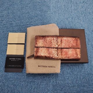 ボッテガヴェネタ(Bottega Veneta)のボッテガヴェネタ　２つ折り長財布　パイソン(折り財布)