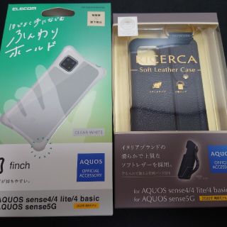 elecom sense 4 lite basic 5G レザー ケース 2種 (Androidケース)