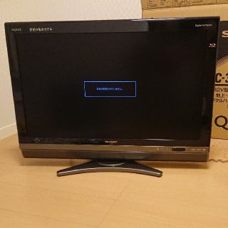 アクオス(AQUOS)のSONY製 32インチAQUOS(LC32-DX2 2010年製)(テレビ)