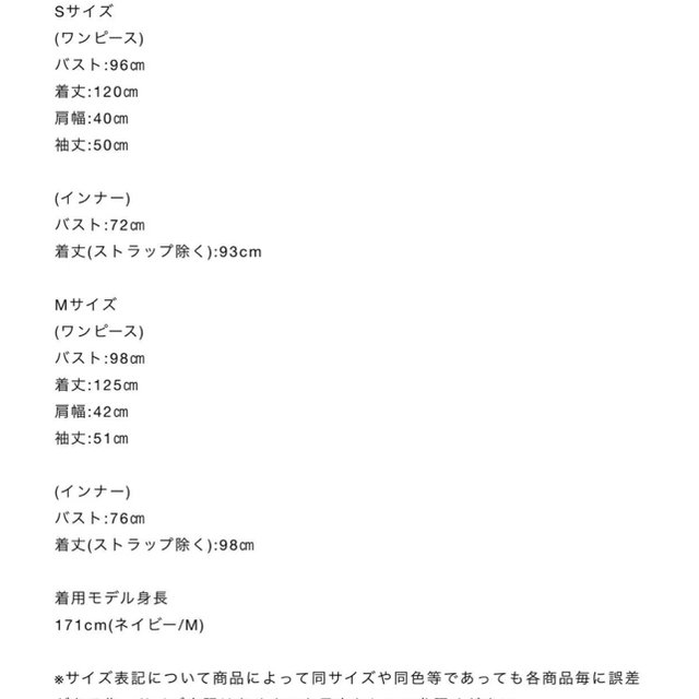 Ameri 2WAY FLOWER GARDEN DRESS アメリ ワンピース 8