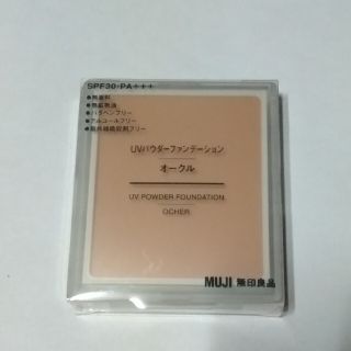 ムジルシリョウヒン(MUJI (無印良品))の新品未使用　MUJI  無印良品UVパウダーファンデーションオークル(ファンデーション)