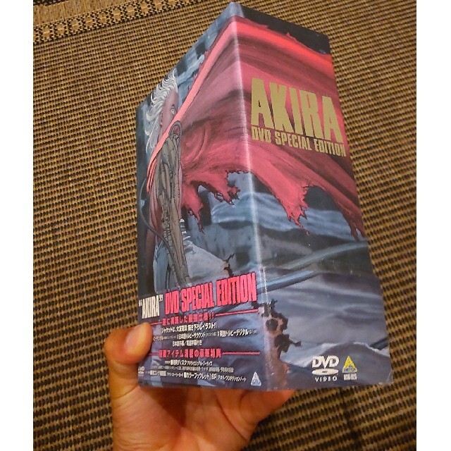 アキラ　AKIRA　DVD BOX ボックス　SPECIAL　スペシャル