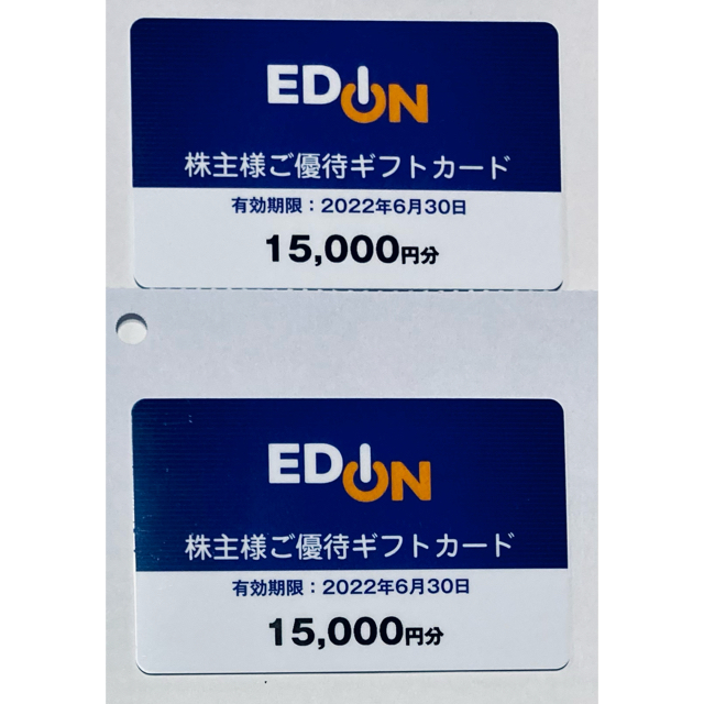 エディオン　ギフトカード　30000円分