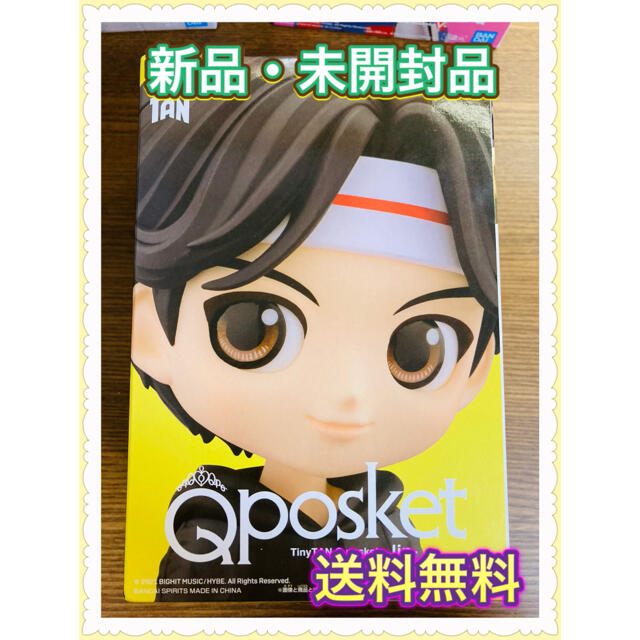 防弾少年団(BTS)(ボウダンショウネンダン)の【新品・未開封品】BTS JIN Qposket フィギュア Bカラー エンタメ/ホビーのおもちゃ/ぬいぐるみ(キャラクターグッズ)の商品写真