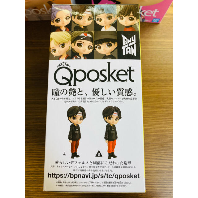 防弾少年団(BTS)(ボウダンショウネンダン)の【新品・未開封品】BTS JIN Qposket フィギュア Bカラー エンタメ/ホビーのおもちゃ/ぬいぐるみ(キャラクターグッズ)の商品写真