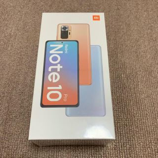 アンドロイド(ANDROID)の新品未開封品 Xiaomi Redmi Note 10 Pro ブロンズ(スマートフォン本体)