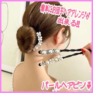 リゼクシー(RESEXXY)の新品 パールヘアピン バレッタ リップサービス モコアズ レディー 美品(ヘアピン)