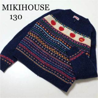 ミキハウス(mikihouse)のミキハウス　ウール　ニット　カーディガン　アウター　りんご　秋　冬　ファミリア(ニット)