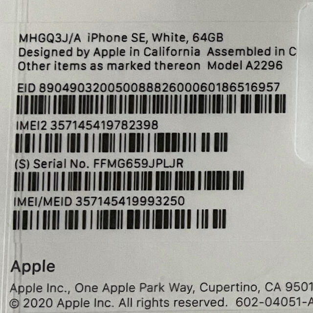 iPhone - *新品未開封iPhone se2 64GB white+black2台セットの通販 by