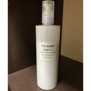 ムジルシリョウヒン(MUJI (無印良品))の無印良品　乳液・敏感肌用　高保湿タイプ　300/400ml(乳液/ミルク)