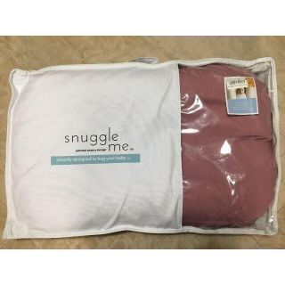 【新品未使用】[snuggle me] スナグルミー オーガニックピンク(ベビー布団)