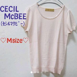 セシルマクビー(CECIL McBEE)のCECIL McBEE セシルマクビー ビジュー付 半袖 トップス (カットソー(半袖/袖なし))