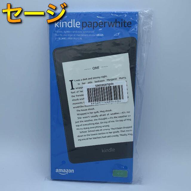 PC/タブレットセージ アマゾンキンドル Kindle Paperwhite 8GB 広告つき