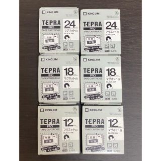 キングジム(キングジム)のキングジム　テプラ　24mm  18mm  12mmマグネットタイプ(オフィス用品一般)