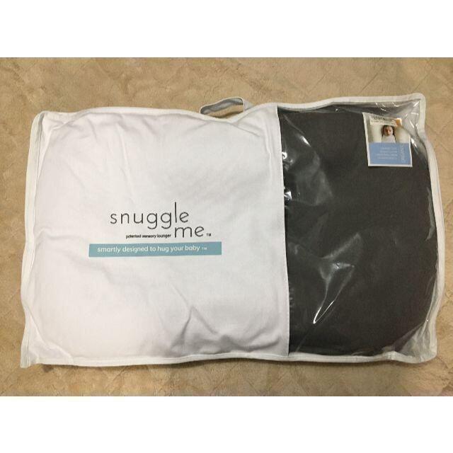 新品未使用】[snuggle me] スナグルミー オーガニックグレーの+