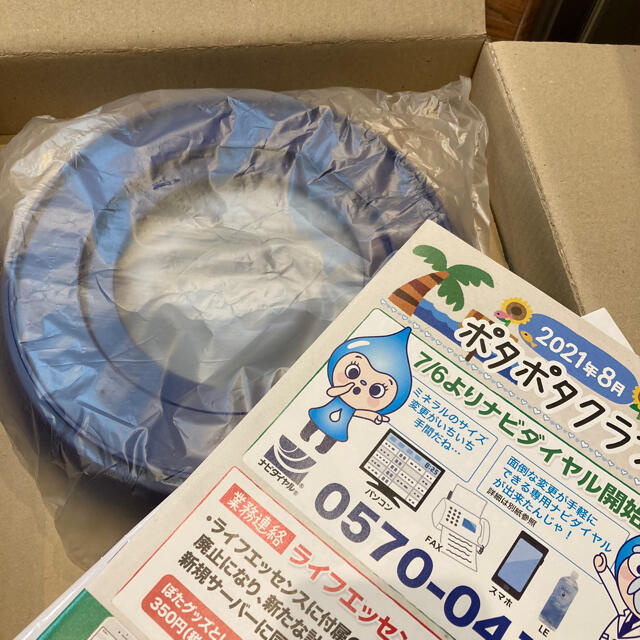 クラブエコウォーター ウォーターサーバー 常温サーバー本体 クラブエコウォーター ウォーターサーバー 常温サーバー本体