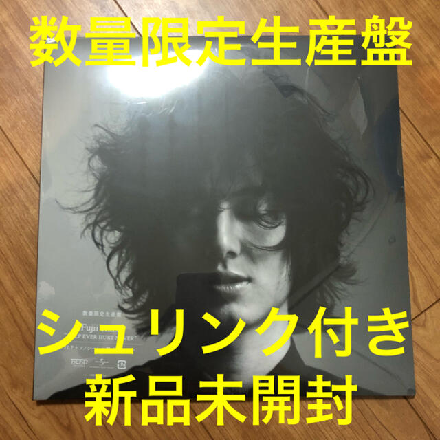 新品　HELP EVER HURT NEVER　数量限定生産盤　レコード　LP