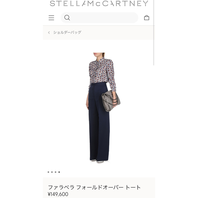 Stella McCartney(ステラマッカートニー)のStella McCartney ステラ マッカートニー　ファラベラ レディースのバッグ(ショルダーバッグ)の商品写真