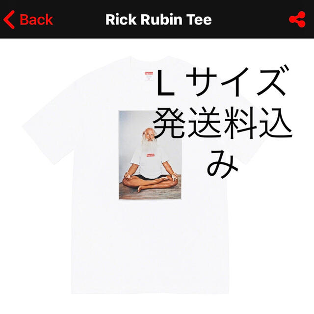 Supreme(シュプリーム)のSupreme Rick Rubin Tee  メンズのトップス(Tシャツ/カットソー(半袖/袖なし))の商品写真