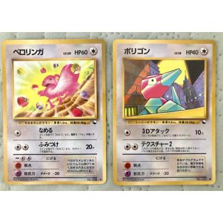 ポケットモンスター プラチナ フリプラ ポケットモンスター プラチナ フリプラ