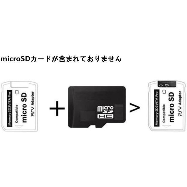 PlayStation Vita メモリーカード変換アダプター SD2VITAの通販 by Candy's shop｜ラクマ