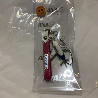 エーエヌエー(ゼンニッポンクウユ)(ANA(全日本空輸))のストラップ　ANA 飛行機　グッズ(航空機)