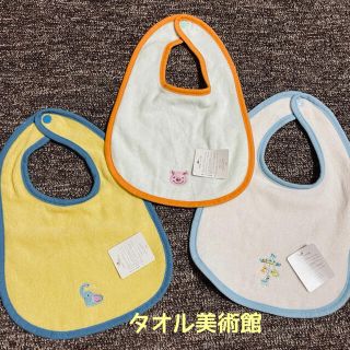 タオル美術館　パイル地　刺繍　スタイ　アニマル(ベビースタイ/よだれかけ)