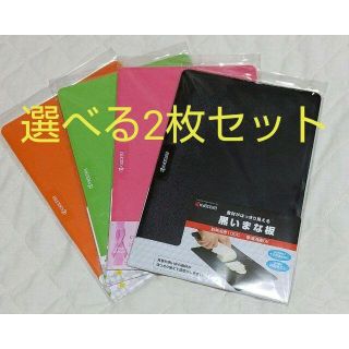 キョウセラ(京セラ)の京セラ　カラーまな板　２枚セット(調理道具/製菓道具)