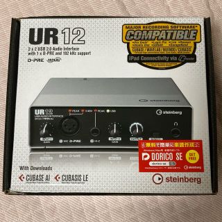 【アミさん専用】ur12 オーディオインターフェース(オーディオインターフェイス)