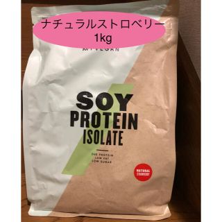 マイプロテイン(MYPROTEIN)のマイプロテイン　ソイプロテイン1kg ナチュラルストロベリー(プロテイン)