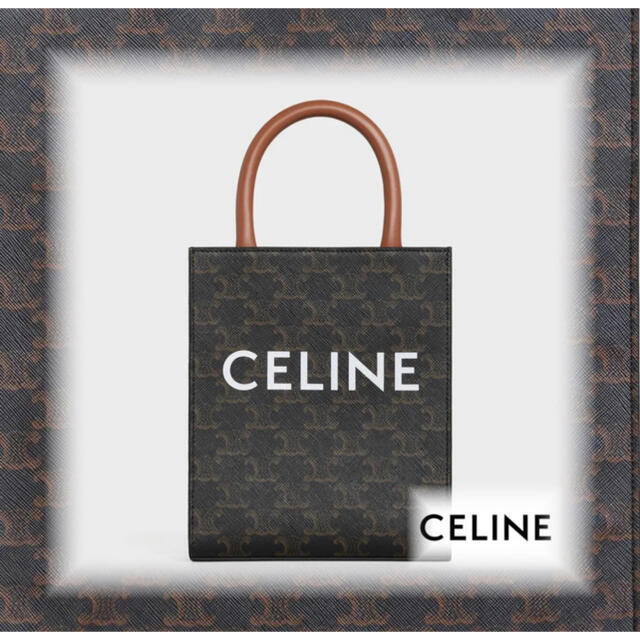 CELINE セリーヌ　ミニバーティカルカバショルダーバッグ