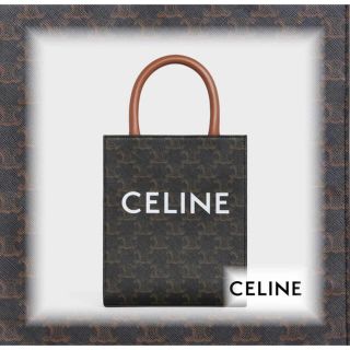 セフィーヌ(CEFINE)のCELINE セリーヌ　ミニバーティカルカバ(ショルダーバッグ)