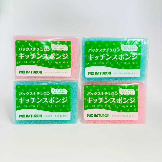 パックスナチュロン(パックスナチュロン)の【4個セット】パックスナチュロン キッチンスポンジ グリーン x2 ピンク x2 インテリア/住まい/日用品のキッチン/食器(収納/キッチン雑貨)の商品写真