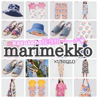 マリメッコ(marimekko)の🔵UNIQLO✖️marimekko2021ss🔵(ワンピース)