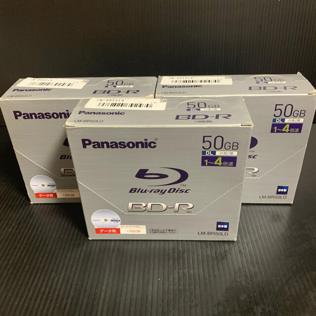 【未使用保管品】Panasonic ブルーレイ50G　BD-R 5枚×3セット