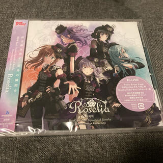 通常版CD 「Bang Dream!Episode of Roselia」(アニメ)
