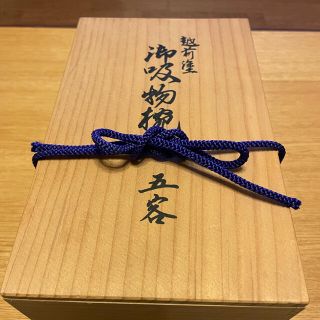 越前漆器　5客セット　化粧箱(漆芸)