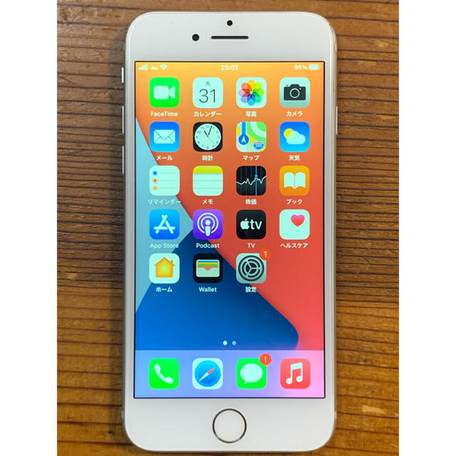 iPhone7 32GB silver SIMフリー スマートフォン本体