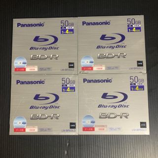 【未使用保管品】Panasonic ブルーレイ50G　BD-R 4枚セット(その他)