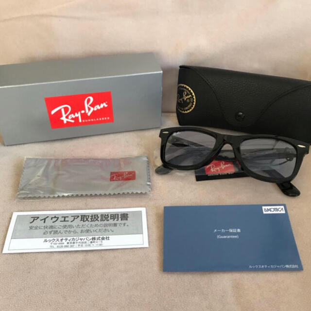 Ray-Ban(レイバン)のグランメゾン東京  キムタク レイバン RB2140F 901/64   52 メンズのファッション小物(サングラス/メガネ)の商品写真