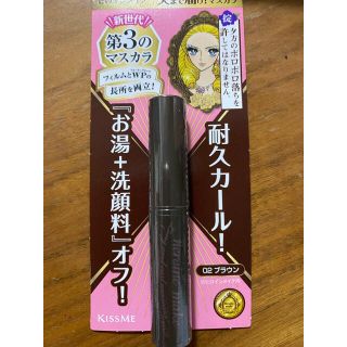 ヒロインメイク(ヒロインメイク)のヒロインメイク　天まで届け！マスカラ(マスカラ)